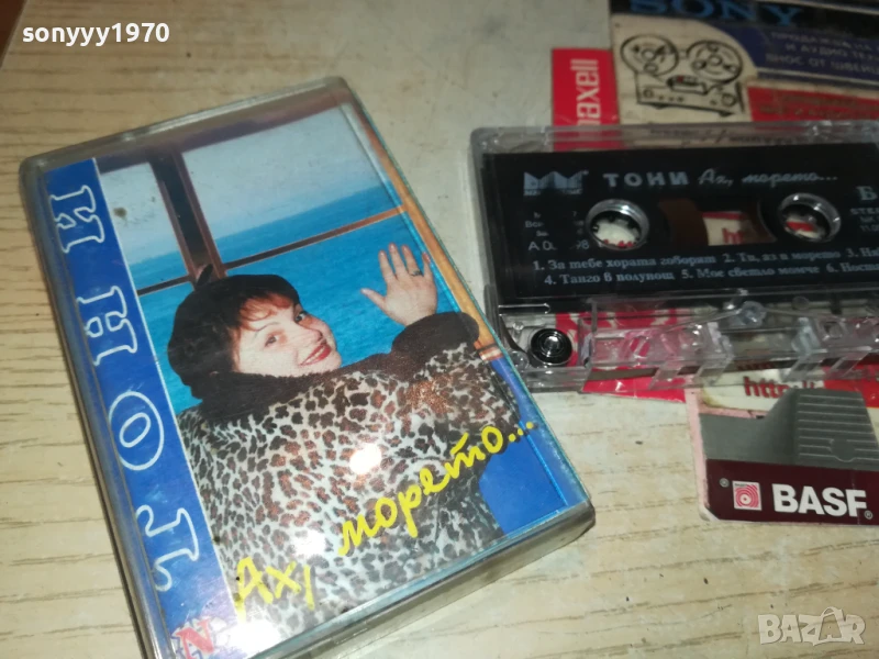 ТОНИ-ОРИГИНАЛНА КАСЕТА 0807251047, снимка 1