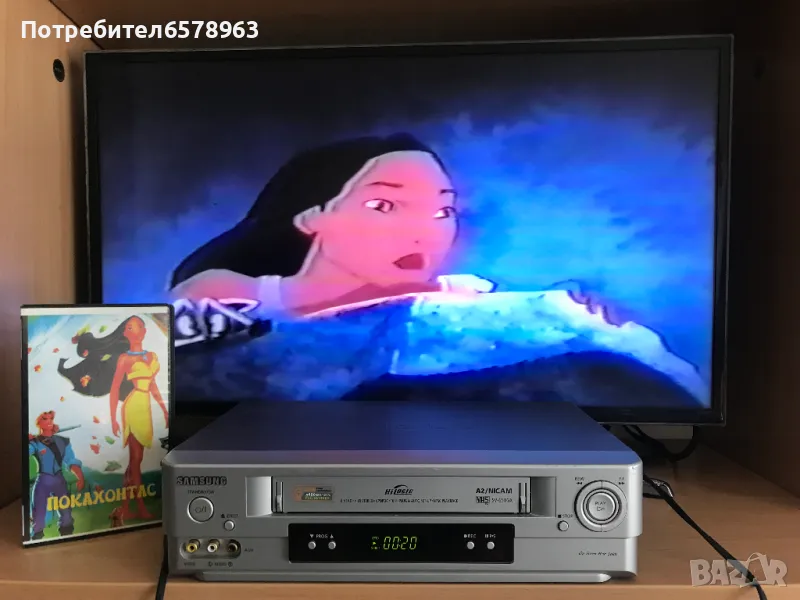 Видеокасета '' Покахонтас '' VHS, снимка 1