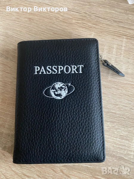 Кожени калъфи за паспорт и пътуване , снимка 1