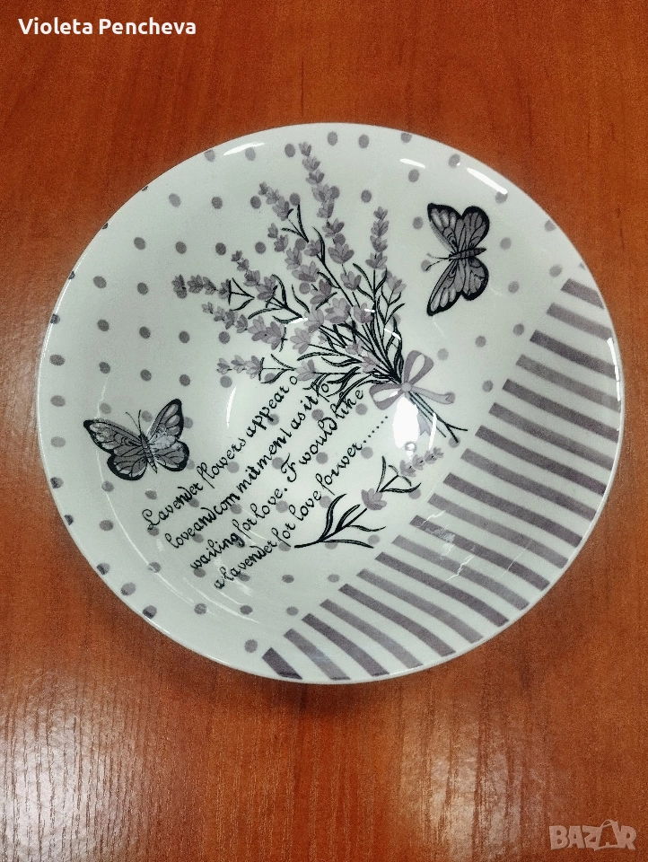 Купа Лавандула и пеперуди , снимка 1