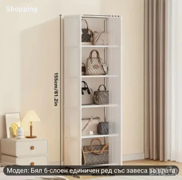 Етажерка за съхранение, снимка 1