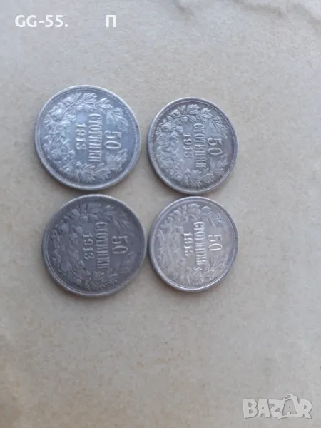50ст.1913г., снимка 1