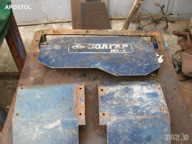 Болгар МБ-5 калници , снимка 1