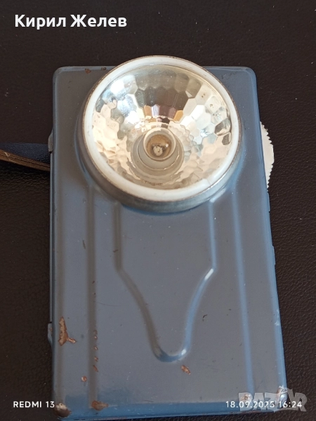 Винтидж фенер 1976г. CZM DOM GOS Полша уникат за КОЛЕКЦИОНЕРИ 50609, снимка 1