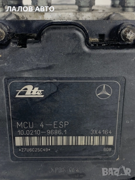 ABS помпа модул АБС помпа модул Мерцедес МЛ ABS Pompa modul Mercedes ML W163 10021096861, снимка 1