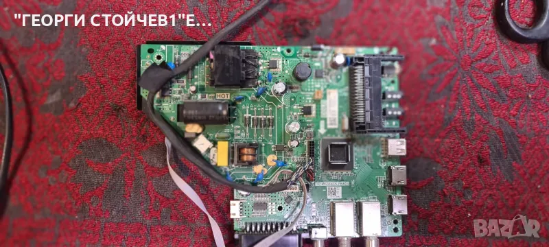 TP.MS3663S.PB803, снимка 1