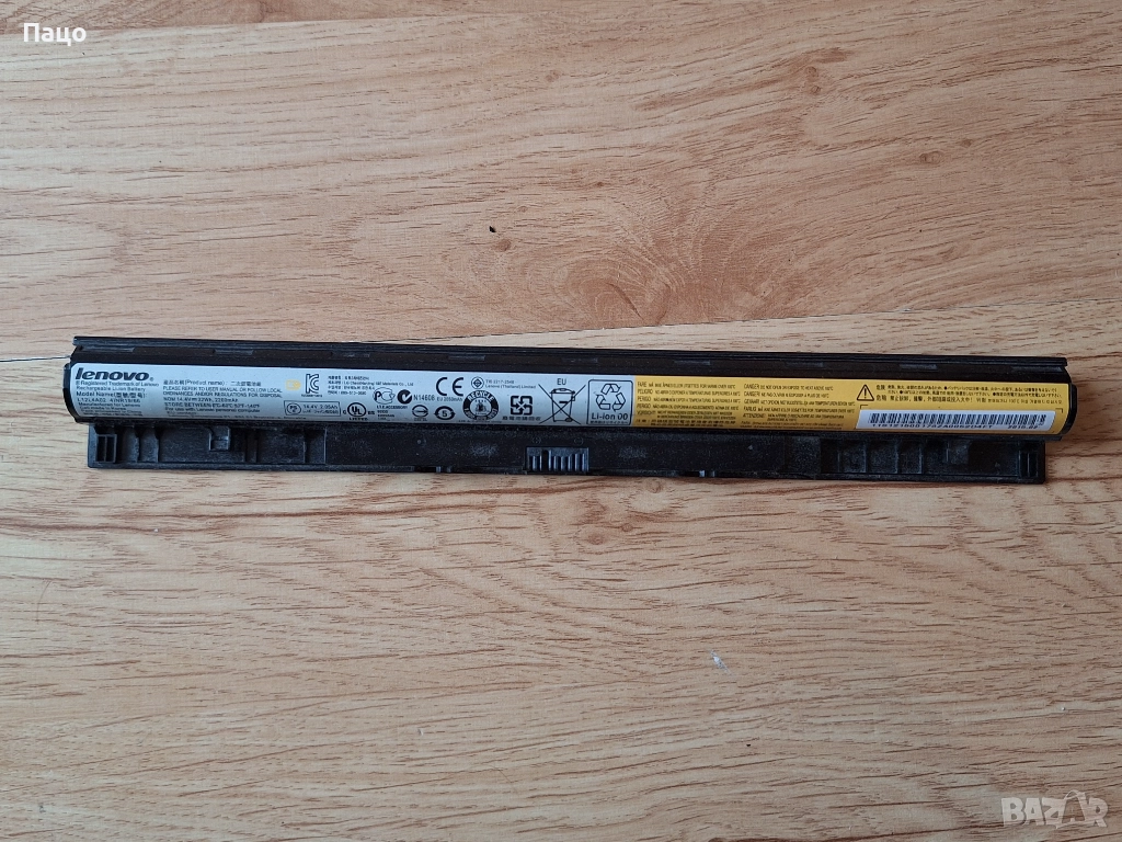 Lenovo L12L4A02/Батерия за лаптоп, снимка 1