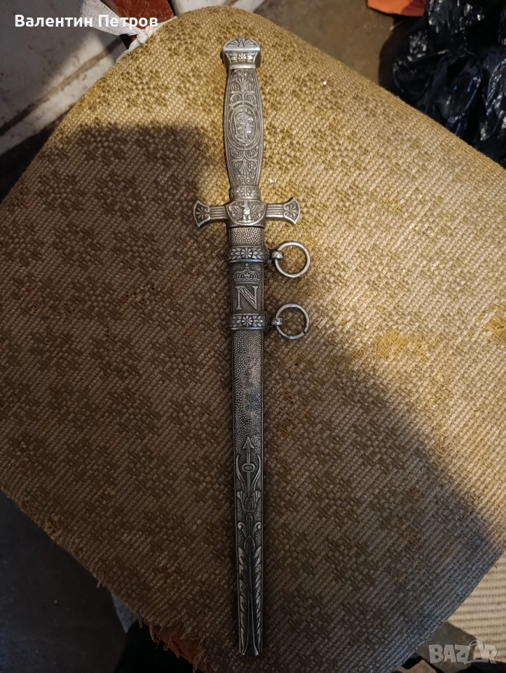 Холандски кралски кортик,бронзов, снимка 1