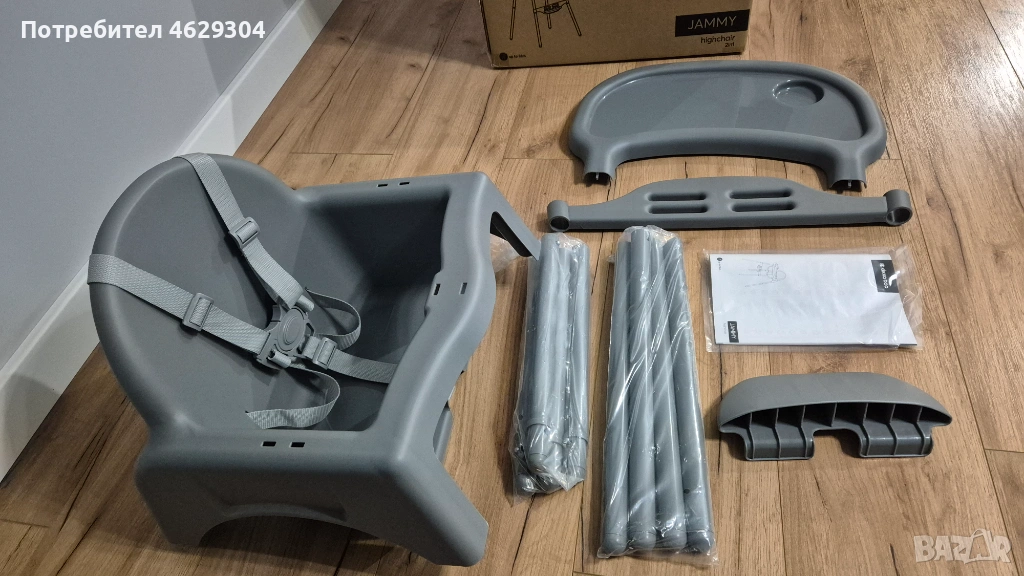 Столче за хранене , снимка 1