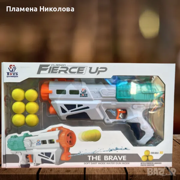 Воден пистолет,Изстрелаващ топчета и вода, снимка 1