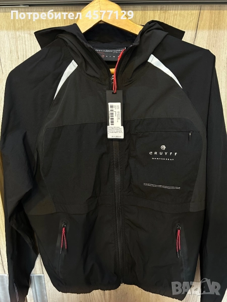 Cruyff екип , снимка 1