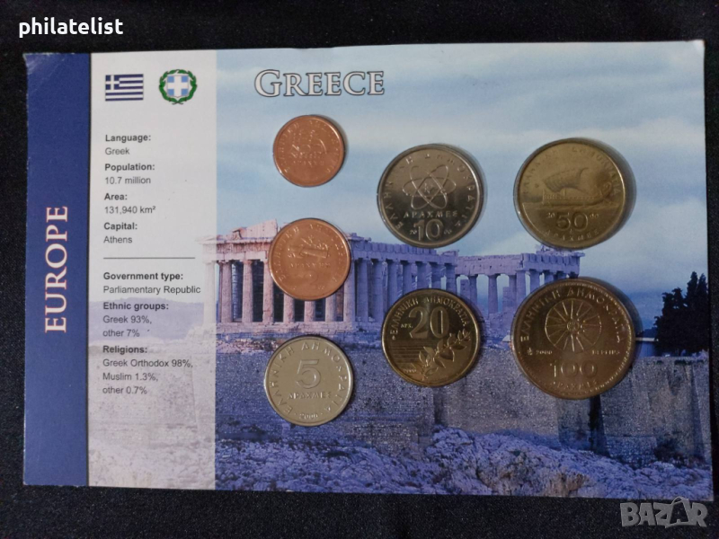 Гърция 2000 - Комплектен сет от 7 монети, снимка 1