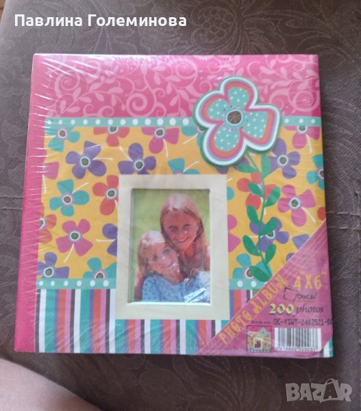 Албуми за снимки, снимка 1