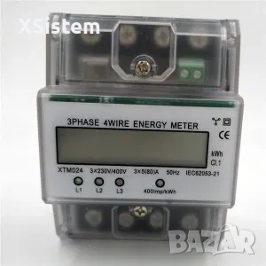 Трифазен електромер, снимка 1