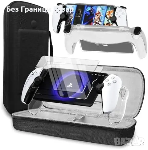Нов 3 в 1 комплект за PlayStation Portal – кейс, протектори, стойка, снимка 1