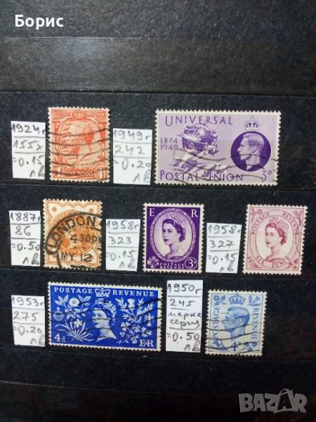 Великобритания, снимка 1