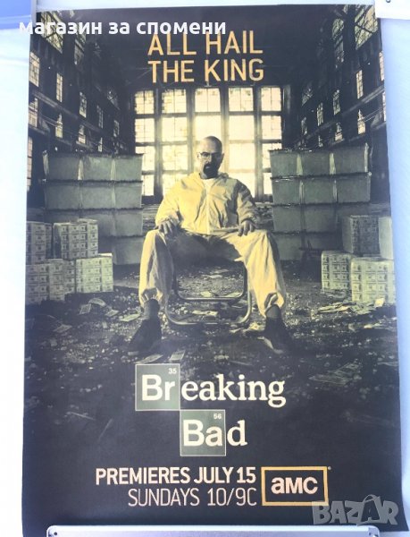 Постер / плакат Breaking bad, снимка 1