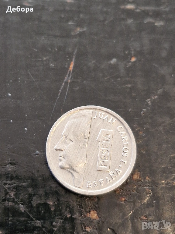 Най-малката монета на света, снимка 1