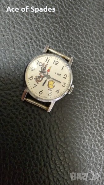 Анимиран Механичен Часовник ЛУЧ Сделано в СССР Работещ, снимка 1