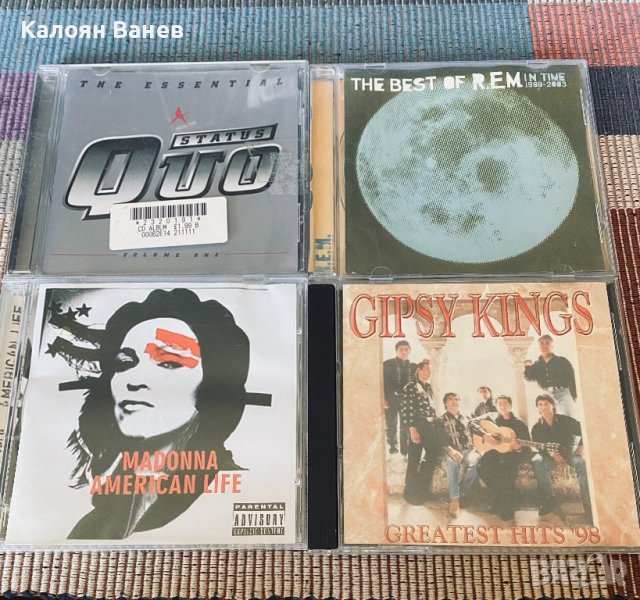 Status Quo-R.E.M.-Madonna-Gipsy Kings, снимка 1