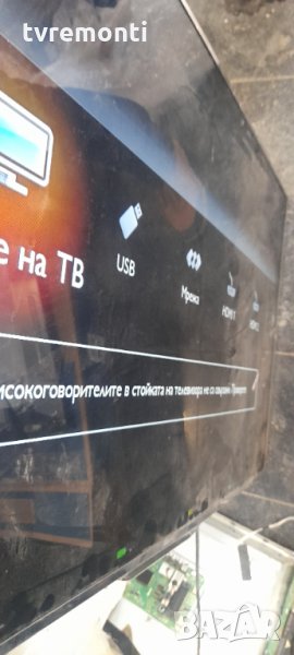 дисплей LTA460HQ17 телевизор PHILIPS модел 46PFL7007H/12 , снимка 1