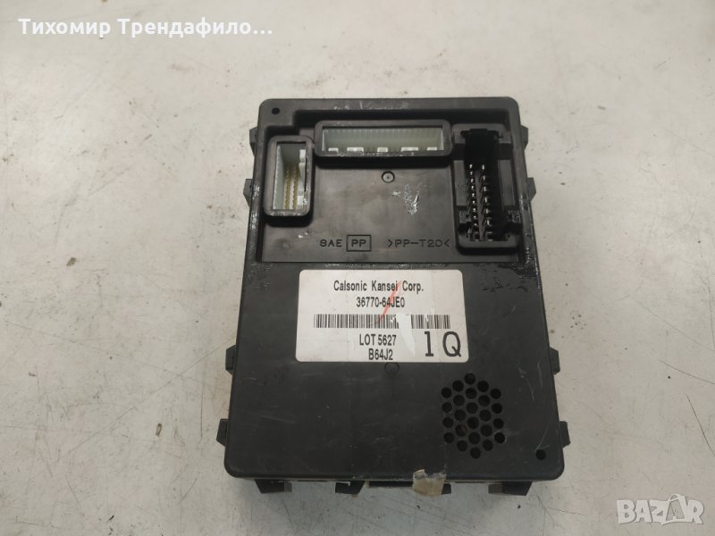 BSI Suzuki GRAND VITARA II 36770-64JE0 , calsonic kansei corp. Бодиконтрол сузуки витара, снимка 1