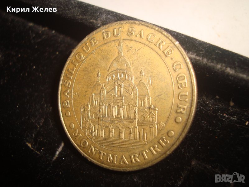 МОНМАРТР БАЗИЛИКАТА САКРЕ-КЬОР ПОЗЛАТЕН ПЛАКЕТ Тип МОНЕТА СУВЕНИР от ПАРИЖ 6907, снимка 1