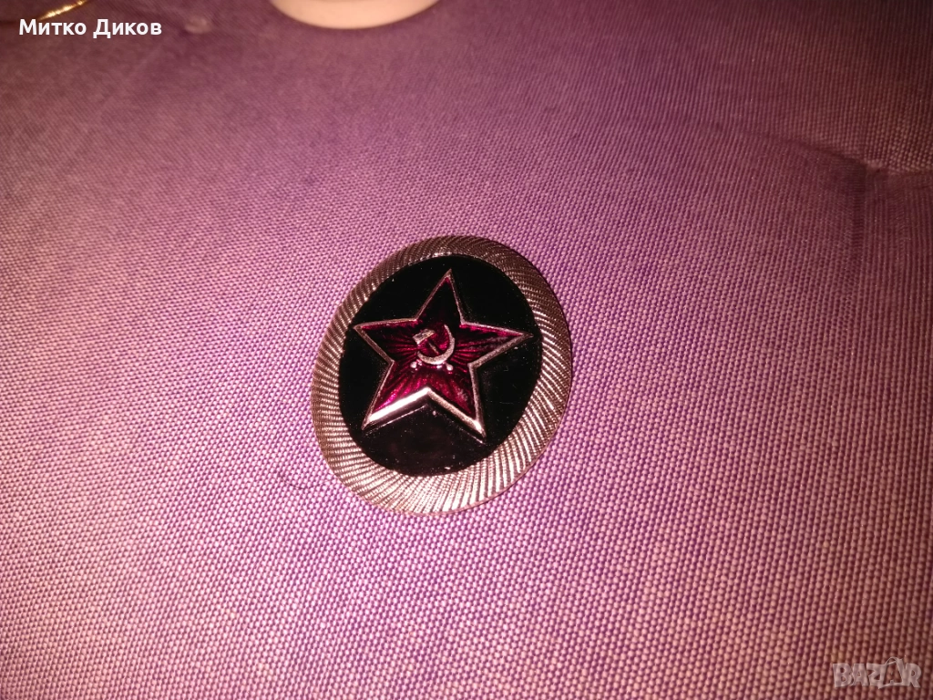 Кокарда и почетен знак морска пехота СССР нови, снимка 1