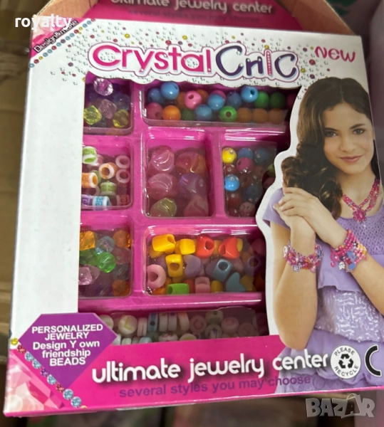 Комплект за създаване на бижута от мъниста, снимка 1