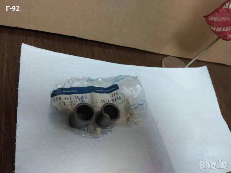 A6084620050*NEU*ВТУЛКА ТРЪБА ЗА КОРМИЛНА КОЛОНА mercedes-benz Van 308_310_410 , снимка 1