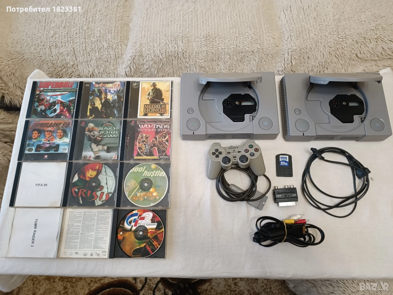 Плейстейшън , снимка 1