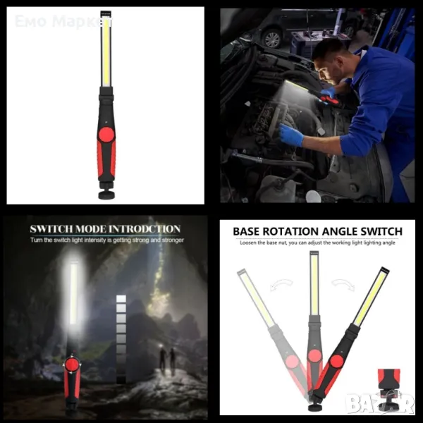 LED фенер с USB зареждане, 360 градуса завъртане и чупещо се рамо FL96, снимка 1