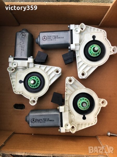 Машинка стъкло Mercedes w221, снимка 1