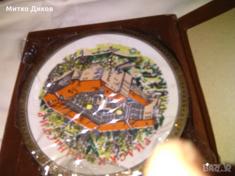 Рилски манастир  порцеланова чиния за стена с кутия диаметър 19см-нова, снимка 1