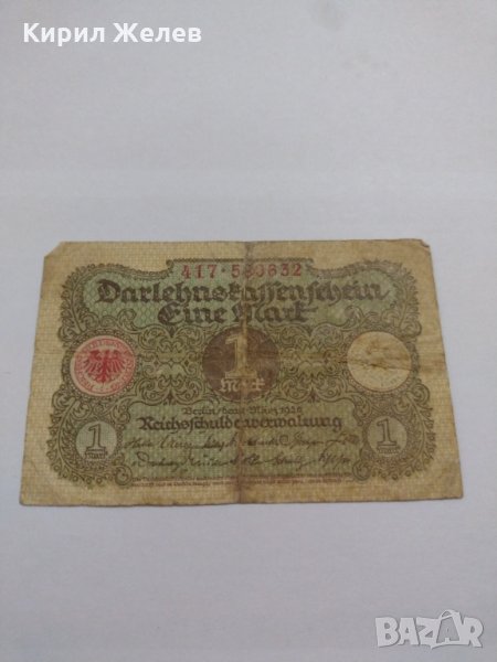 Стара рядка банкнота - 1920 година - за колекция декорация- 17945, снимка 1