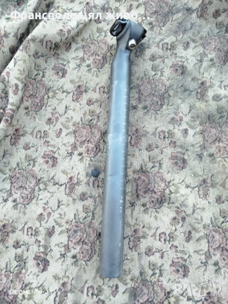 Колче седалка  карбон за велосипед колело 31.6 , снимка 1