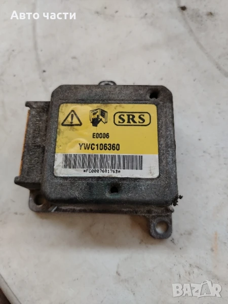 Сензор Airbag за Land Rover Frelander YWC106360

, снимка 1