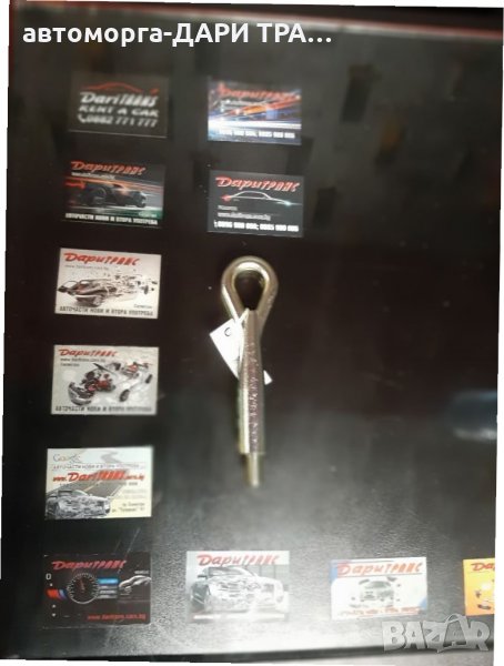 Кука за теглене за Кадилак/Cadillac  !!!НОВА!!!, снимка 1