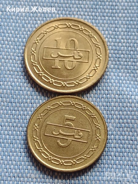Две монети 5/10 филс 1992г. Бахрейн за КОЛЕКЦИОНЕРИ 41146, снимка 1
