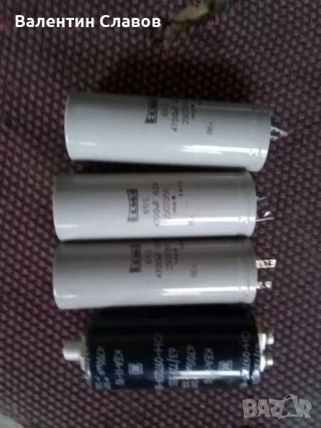 Кондензатори 4700 микрофарада 63 волта, снимка 1