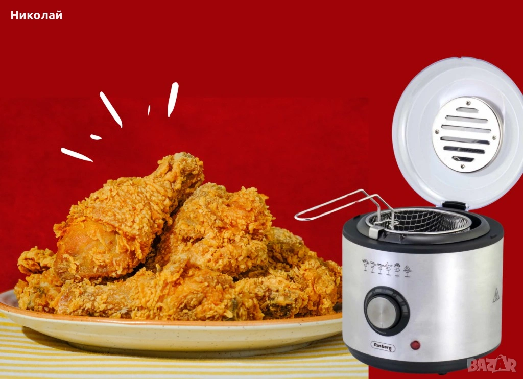 Фритюрник Rosberg 950W 1л., снимка 1