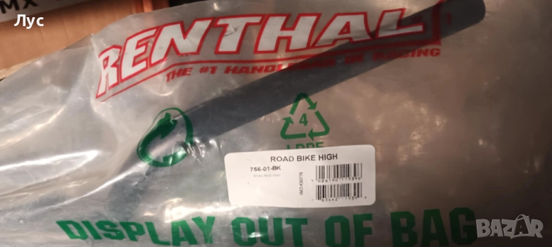 Renthal 756-01-BK , снимка 1