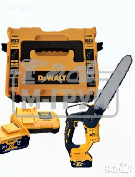 Акумулаторна Резачка Девалт 36V 8Ah с резервоар за масло, снимка 1