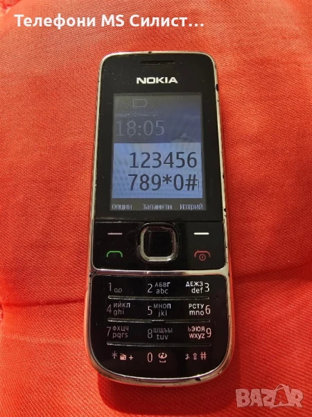 Nokia 2700 бг меню, снимка 1