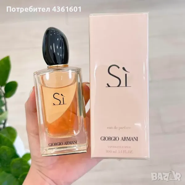 Giorgio Armani Si, снимка 1