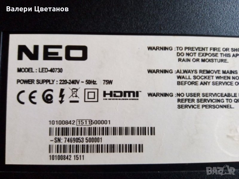 телевизор  NEO LED-40730  на части, снимка 1