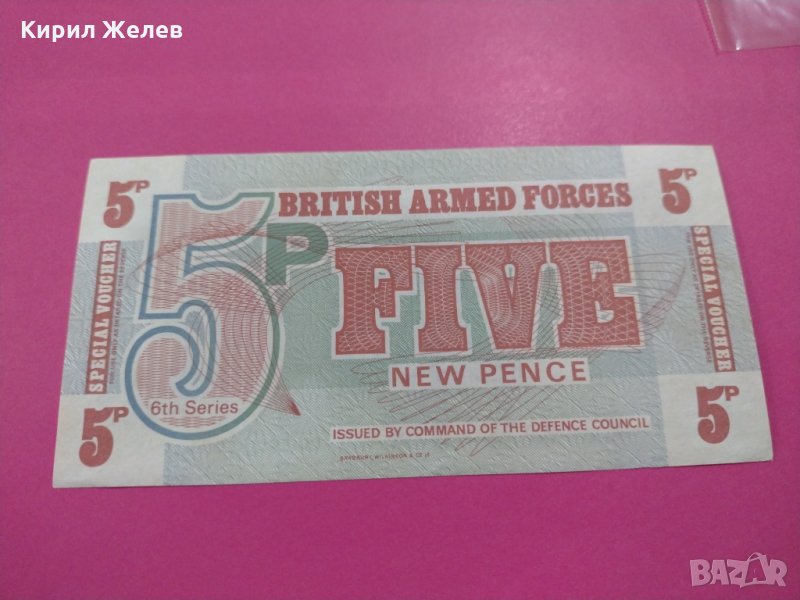 Банкнота-16084, снимка 1