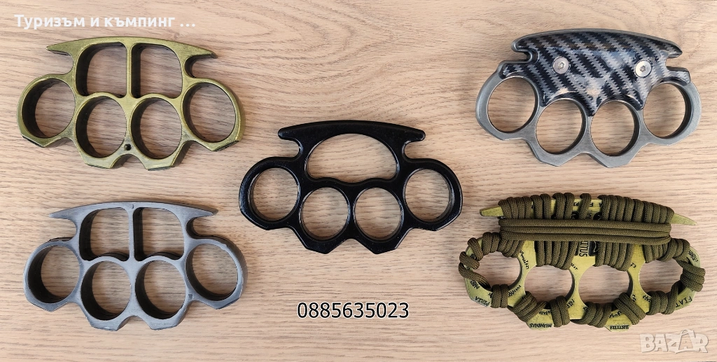 Метален бокс за самозащита /2/, снимка 1