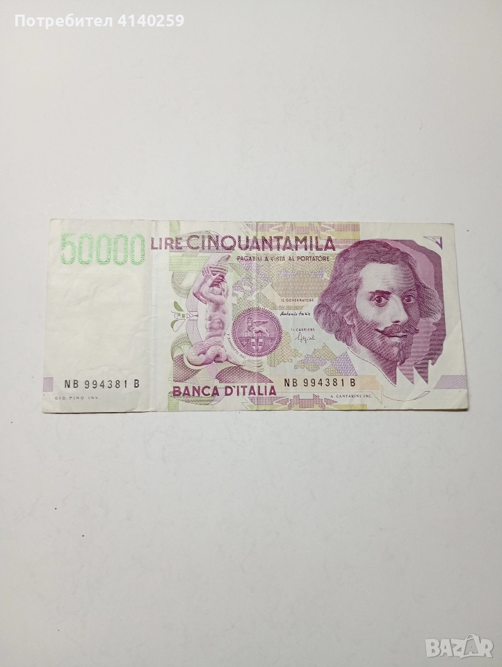ИТАЛИЯ БАНКНОТА 50000 ЛИРИ 1992 Г , снимка 1