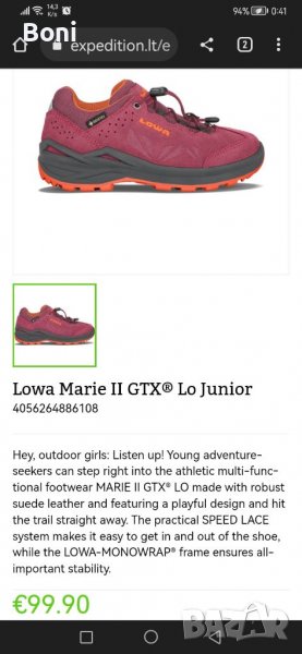 Lowa marie 2 gtx 34 номер, снимка 1